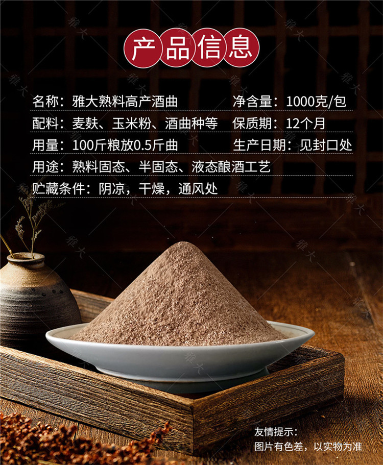 熟料詳情_(kāi)02 熟料詳情_(kāi)02