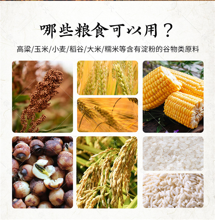 熟料詳情_(kāi)03 熟料詳情_(kāi)03