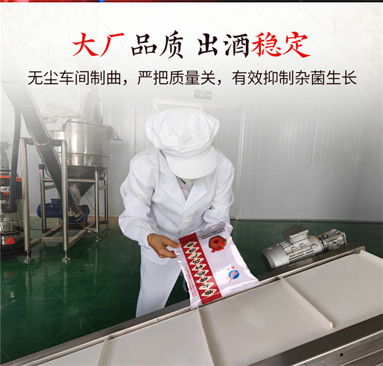 熟料詳情_(kāi)05 熟料詳情_(kāi)05