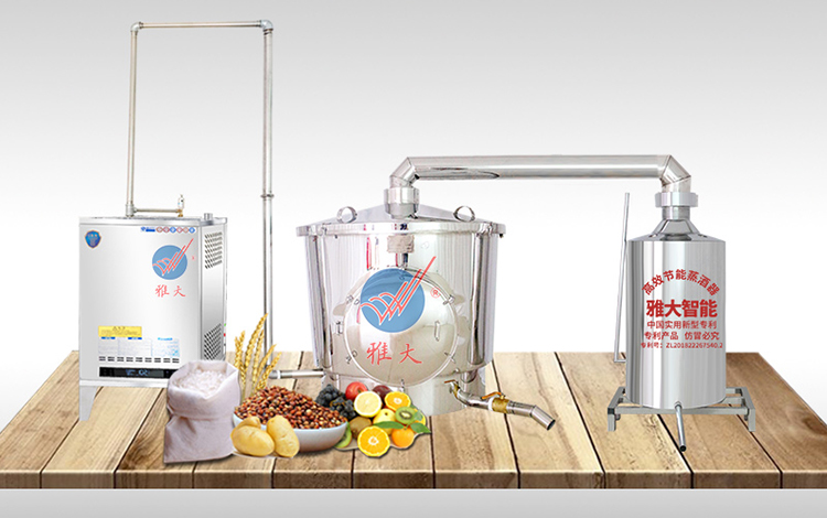 新式燃氣釀酒設備