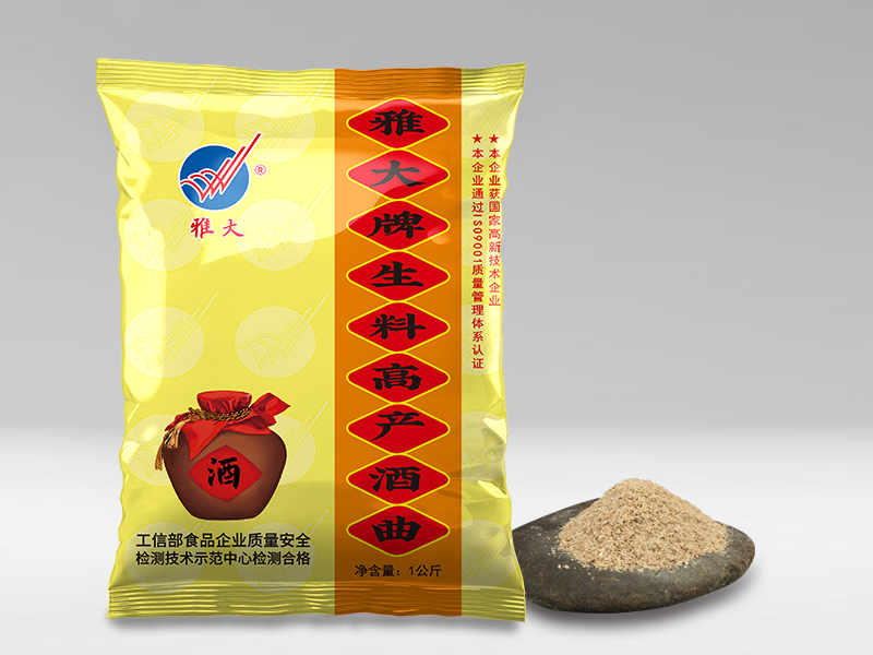 生料酒曲 生料酒曲
