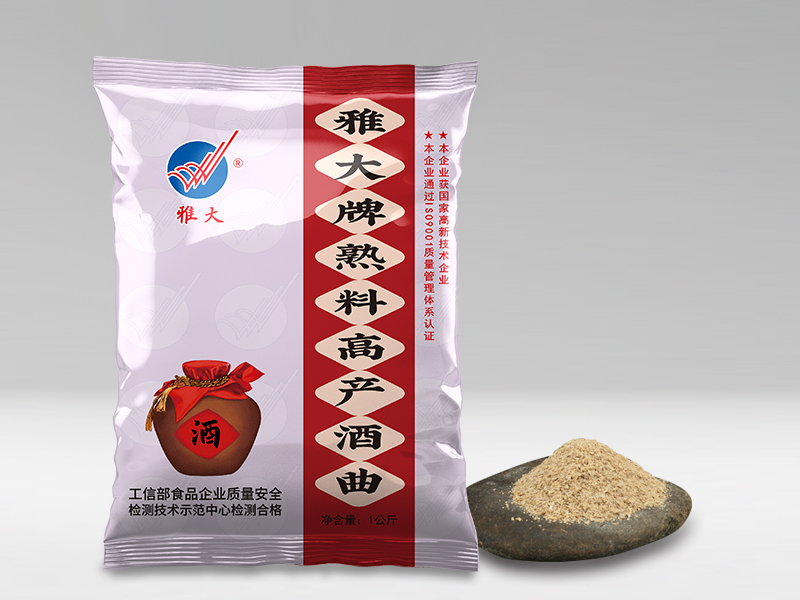 熟料酒曲 熟料酒曲