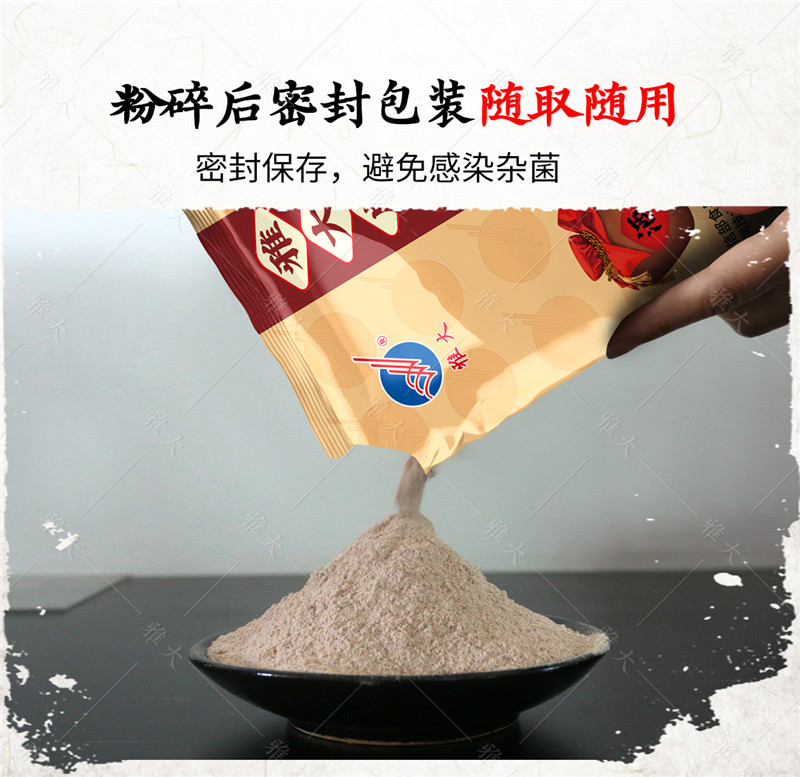 中草藥酒曲詳情頁(yè)_06 中草藥酒曲詳情頁(yè)_06