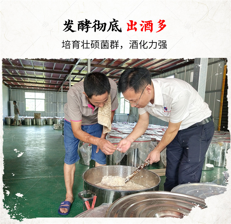 中草藥酒曲詳情頁(yè)_08 中草藥酒曲詳情頁(yè)_08