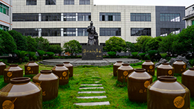 雅大酒文化廣場